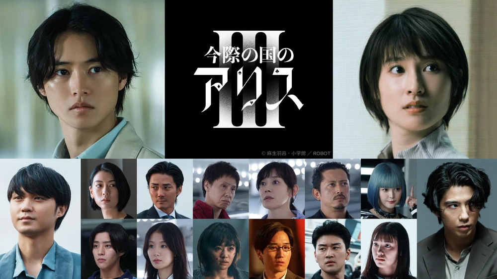 alice in borderland season 3 officialy confirmed cast