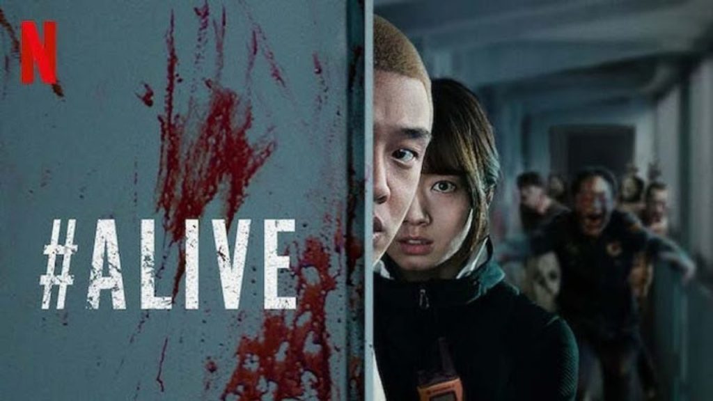 #Alive (2020) poster