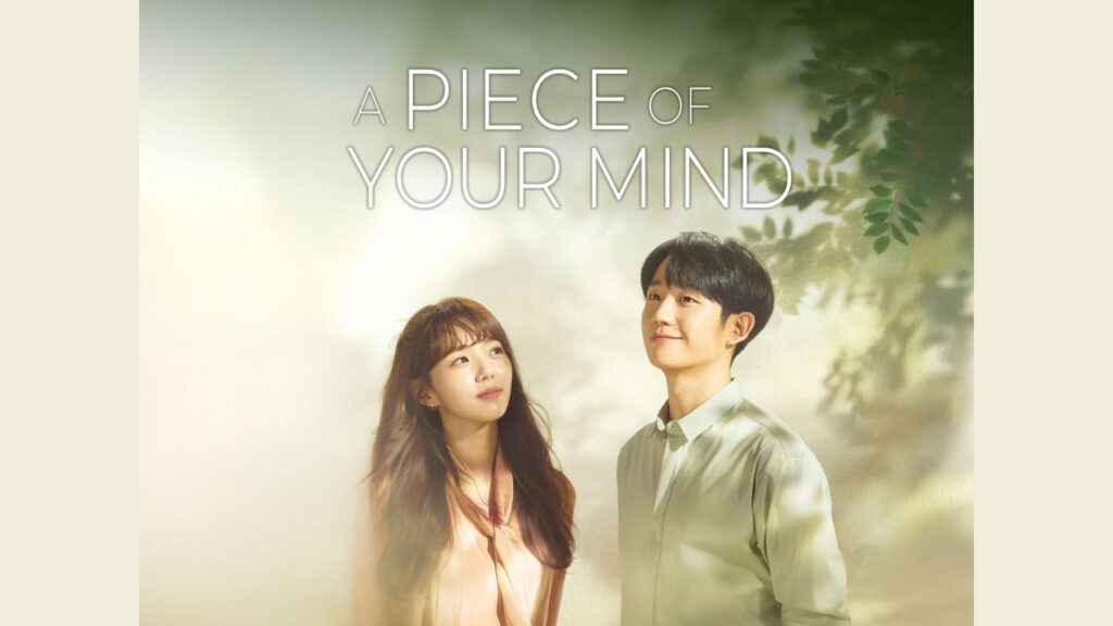 a piece of your mind poster