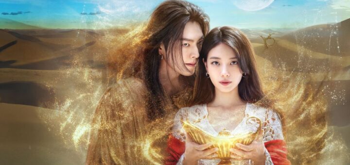 Genie Make a Wish poster