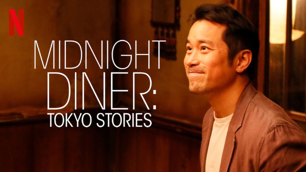 Midnight Diner: Tokyo Stories poster