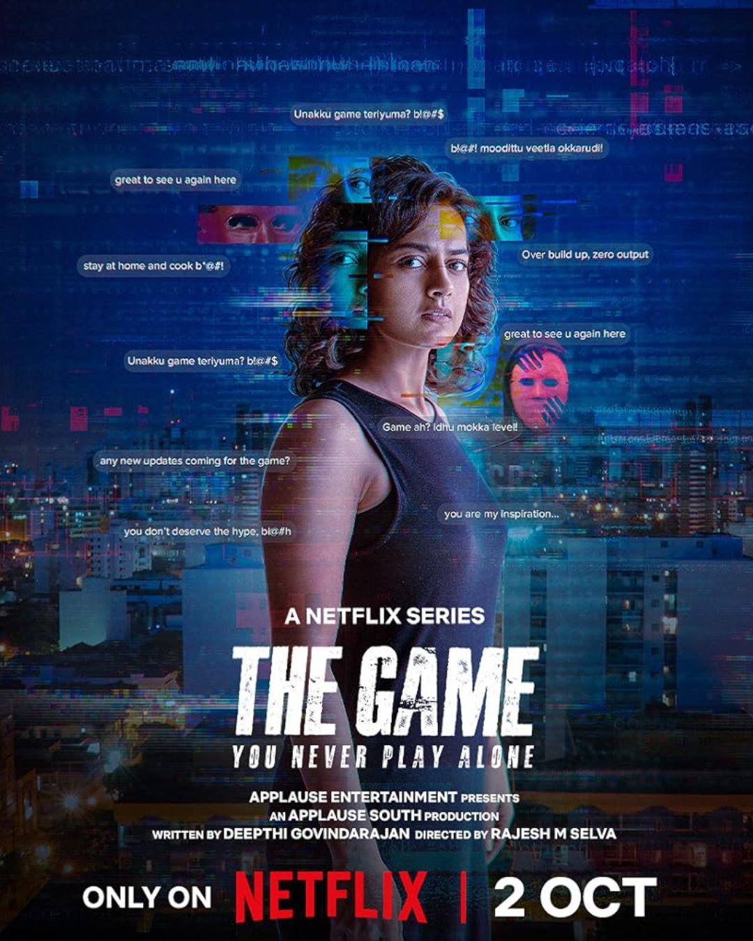 The Game: You Never Play Alone